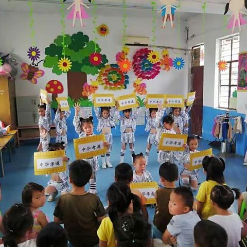 走进小学，感悟成长——记实幼王村分园参观小学