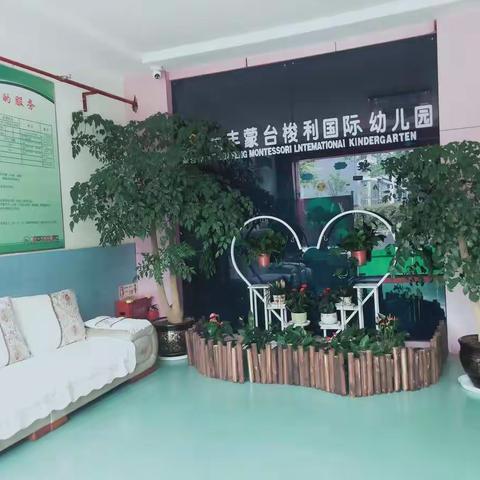 感恩有你   童趣六一