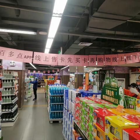 水果湖店多点宣传美篇