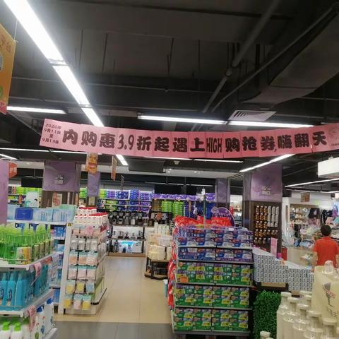 水果湖店“微信Highg购小程序，9月抢券乐翻天”美篇