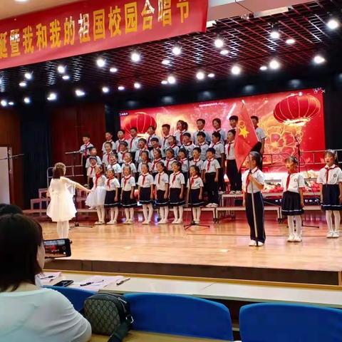 因为我们爱您，我的祖国！—记青河实验学校惜时中队升旗仪式