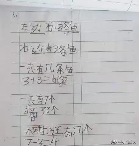 每天10分钟练字，老师通过3个方法，就能让小学生写出漂亮的字