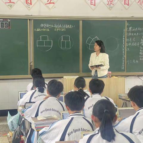 《如何设计让圆形展示区尽可能小？》——数学组项目化学习初探