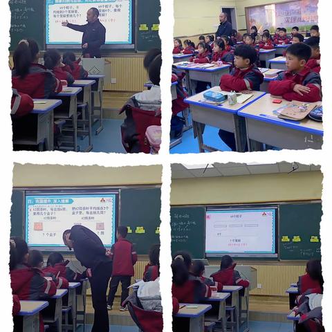 教研花开，乘风启航 ﻿ ——余干二小数学大练兵活动