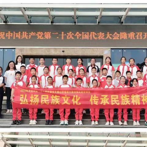 弘扬民族文化，传承民族精神——文山市第十三小学2018级2班小社团活动