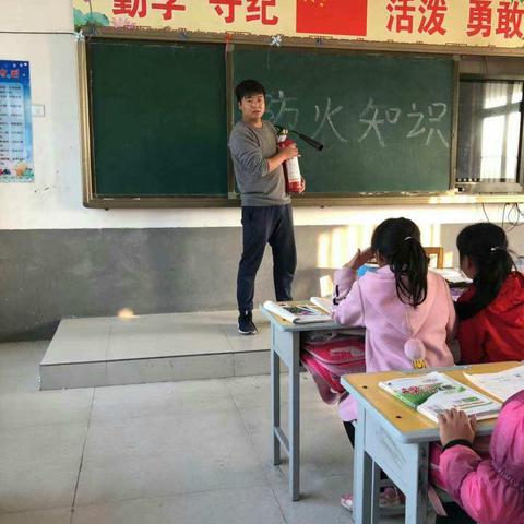 全民参与，防止火灾——三联小学消防日活动