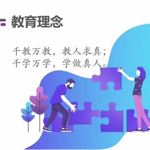 莲都区刘英小学教师——王耀亿