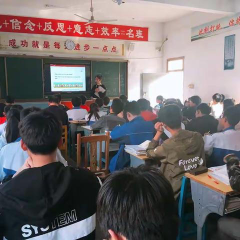 蓝天实验学校高英组11月28日教研会