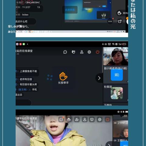 你我同行战疫情 携手共进学不停——陕州外国语学校