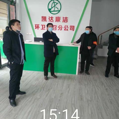 为疫而战，南召县全面打响村庄清洁行动“春季战役”