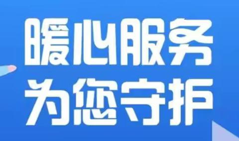 点滴暖心事  最暖工行心