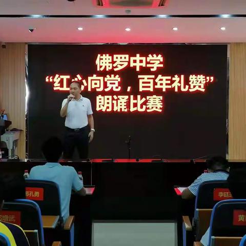 红心向党  百年礼赞