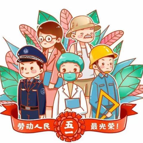 天晨金翌幼儿园的美篇