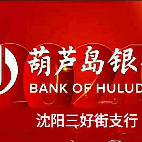 2022年1月防电信网络诈骗宣传进行时