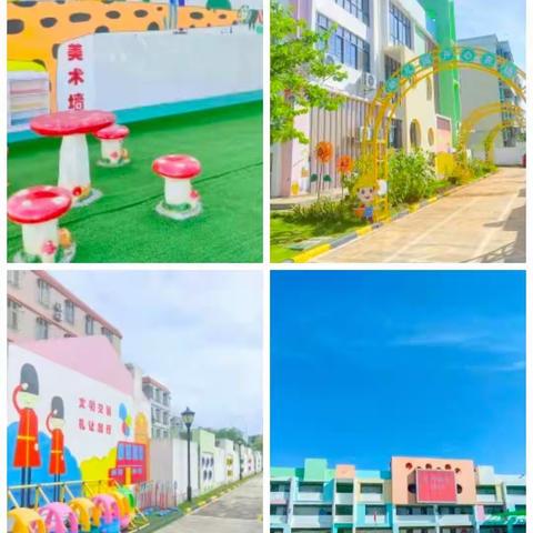 “匠心环创，境遇美好”——海口市桂林洋中心幼儿园环创评比活动