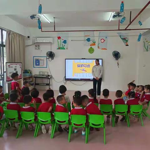 “美好相遇，快乐成长”海口市桂林洋中心幼儿园中四班9月活动小记