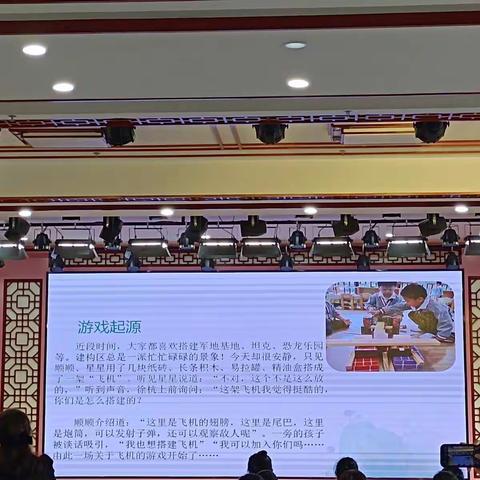 “国培获新知，跟岗促成长”——海南省乡镇幼儿园骨干教师访名校跟岗培训第二天纪实