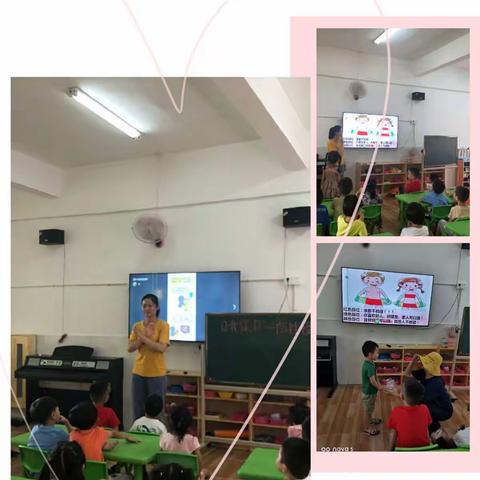 儋州市和庆镇中心幼儿园大二班——一周生活剪影