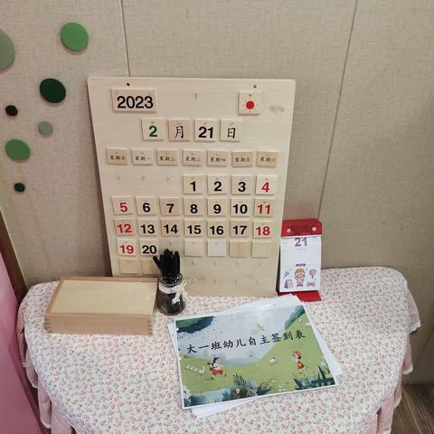 海口市港湾幼儿园环境分享