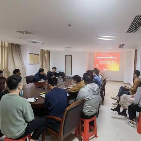 德润公司开展“全员安全教育第一课”活动