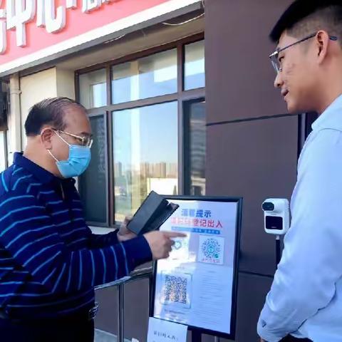 市民政局开展中秋节前安全和疫情防控检查