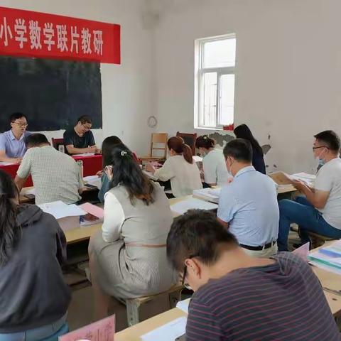 “数”说精彩，提升“研”值——张林镇张林片小学数学联片教研