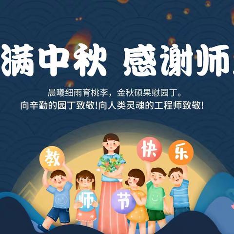 武山县咀头乡召开庆祝第38个教师节暨教育工作大会