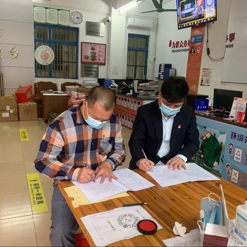 【党建引领 银村共建】零售客户部党支部与石滩镇沙尾村党支部开展党建共建工作