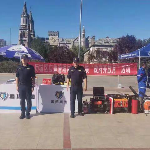 历城区应急管理局在洪楼广场组织开展“政府开放月”活动