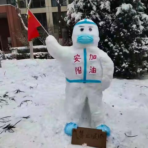 以“艺”战“疫”  共克时艰(六)