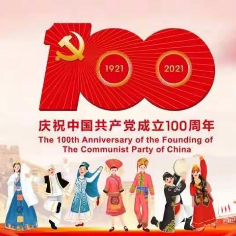 庆祝建党100周年《在灿烂的阳光下》手势舞！！！