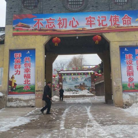 干群团结一条心 扫雪铲冰保畅行