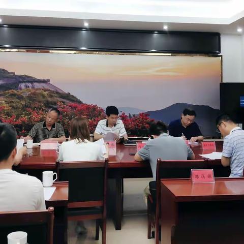 建宁县文旅康养团队召开招商引资项目工作推进会