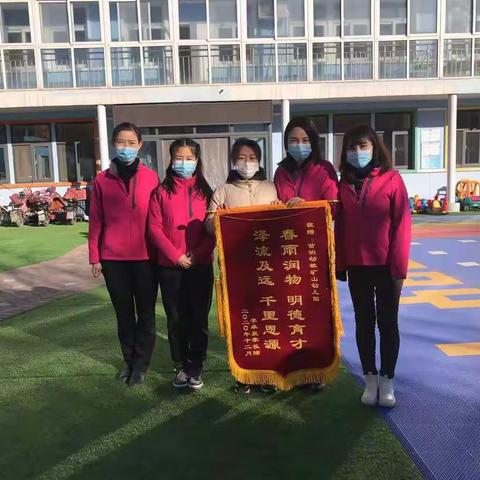 教师情谊暖人心，家长感谢送锦旗!