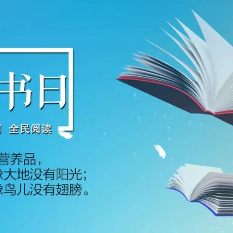 【巩义市新时代文明实践】孝义街道二十里铺村开展“喜迎二十大、书香润万家”暨周六志愿者活动