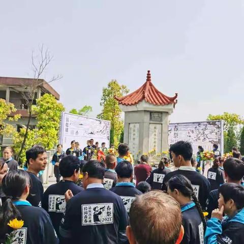 缅怀革命先烈！    弘扬民族精神！