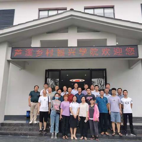 纪念中国共产党诞辰99周年活动