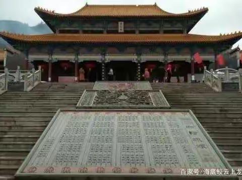 南康百家姓词堂