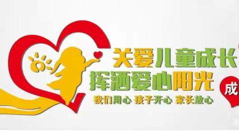 富拉尔基区开展“孤儿医疗康复明天计划”活动