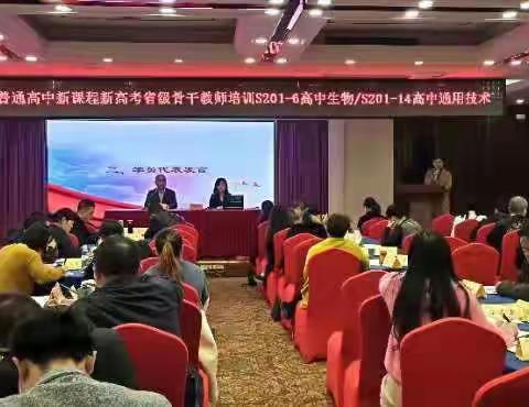 乘风破浪潮头立  扬帆起航正当时————记开班仪式（第一组 通才组）