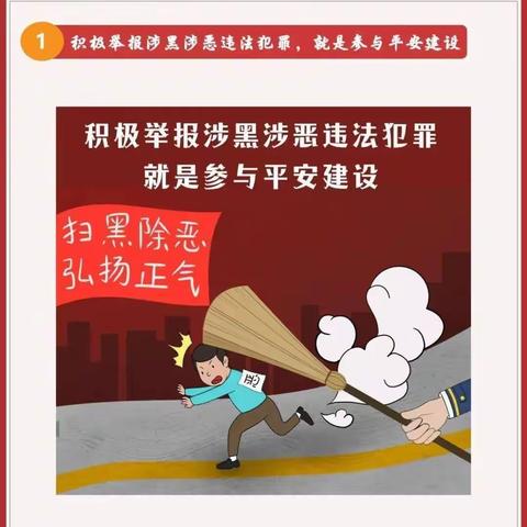 聚法治之力  筑平安之基——国网吉安供电公司开展平安建设主题宣传月活动