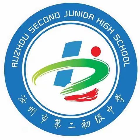 相约二中   携手筑梦——汝州市二中家长会