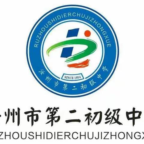 汝州市二中升旗仪式——心向阳、行不辍、梦可期