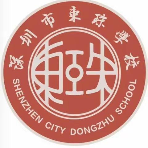 家长义工~~~一道美丽的风景线。206班