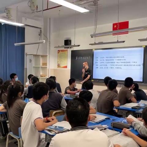 数学教研关键点研讨会