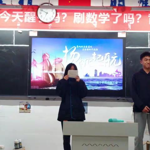 长沙市耀华中学2008班期中表彰大会（高二下学期）