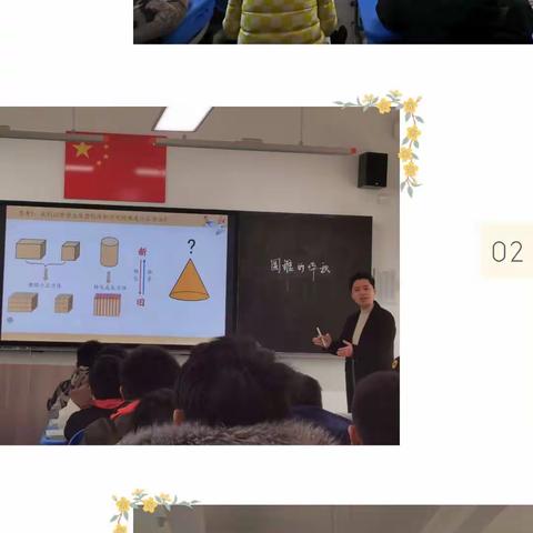 【跟岗研修】“国培计划”（2021）青年骨干教师（小学数学）走进合肥市稻香村小学学习交流