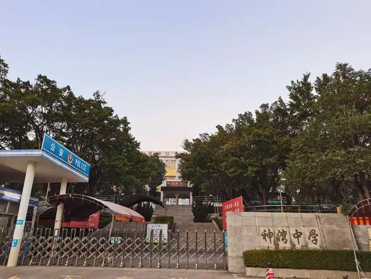拥抱生活,快乐学习:中山市神湾中学实习第十五周