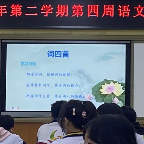 用心用情上好每一堂课，让群文共赏变成一种学习的本能