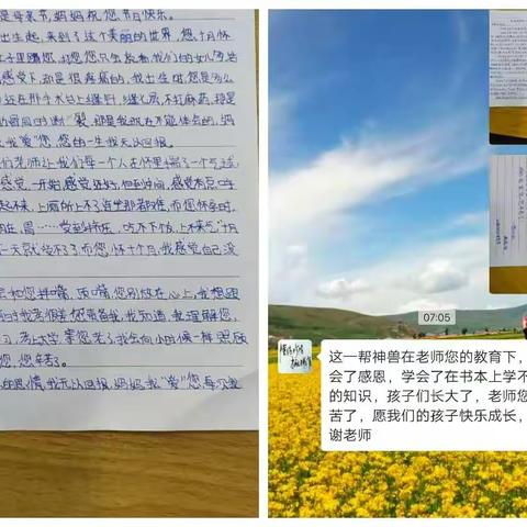 天下最美的人《母亲》